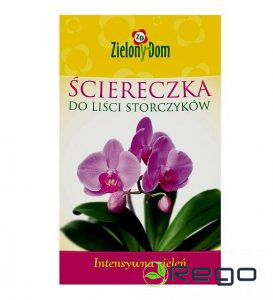 Salvete Orhideju lapām pret putekļiem 1gab