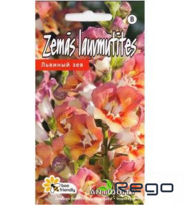 Lauvmutītes Antiquity 15s (KS)