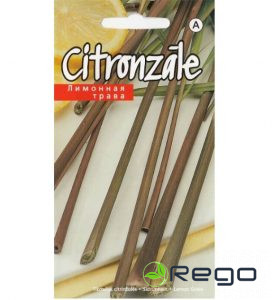 Citronzāle 0.1g