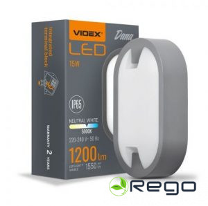VIDEX BH120 LED fasādes gaismeklis 1200lm/15W/5K/IP651