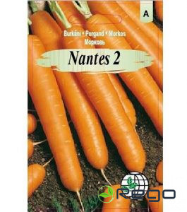Burkāni Nantes 2 AMC 2.5g